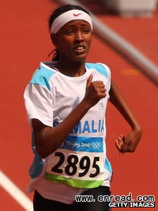Samia was said to have moved to Ethiopia in search of a coach