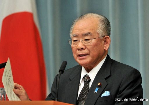 Japan's financial services minister Tadahiro Matsushita, pictured here in June, died in an apparent suicide two days before a tabloid magazine was set to reveal claims the married 73-year-old was involved with another woman, reports said Tuesday.