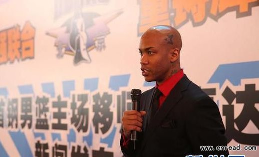 Stephon Marbury attends a press conference in Beijing on April 23, 2015.